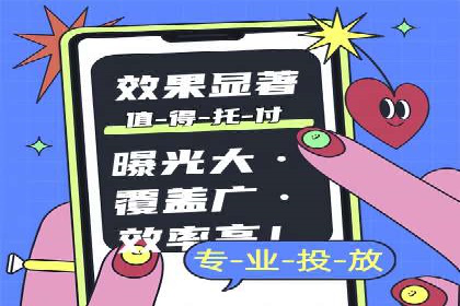 深度解析SEM推广代运营的成功案例及策略